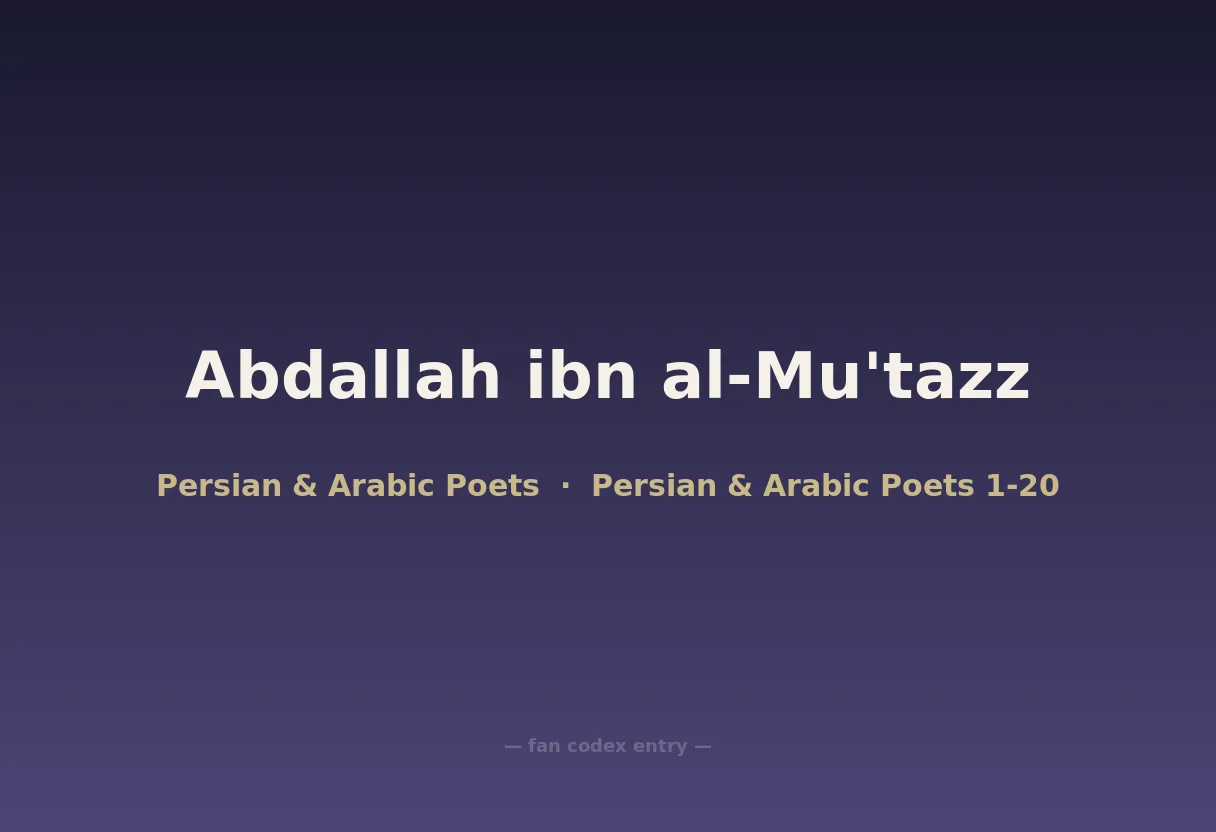 Abdallah ibn al-Mu'tazz