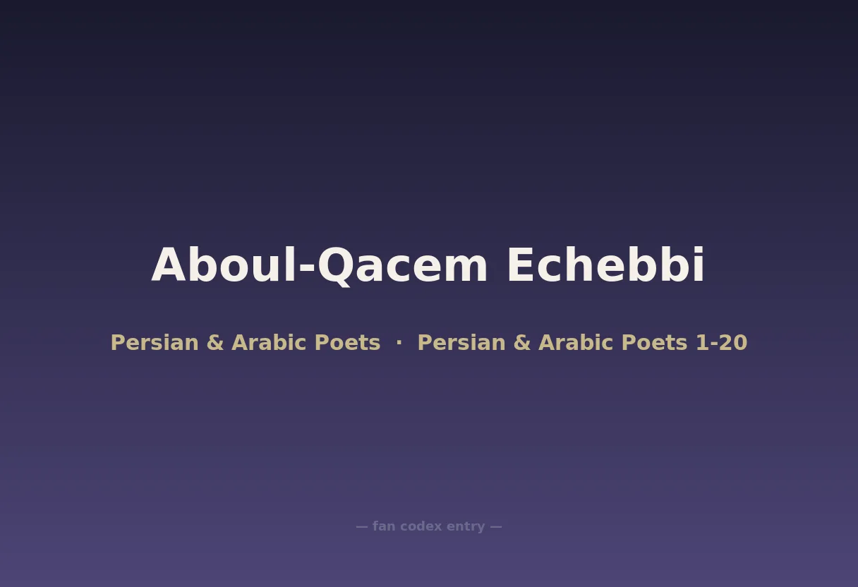 Aboul-Qacem Echebbi