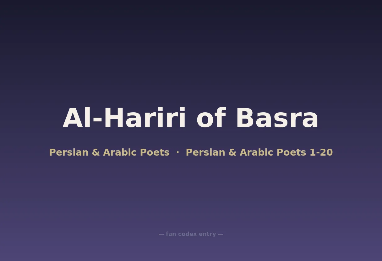 Al-Hariri of Basra