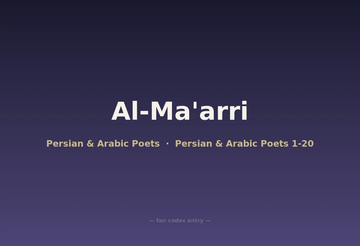 Al-Ma'arri