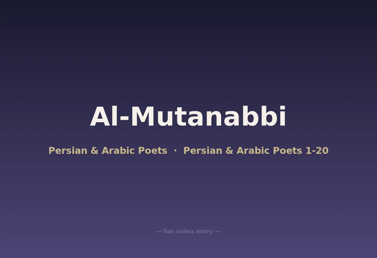 Al-Mutanabbi