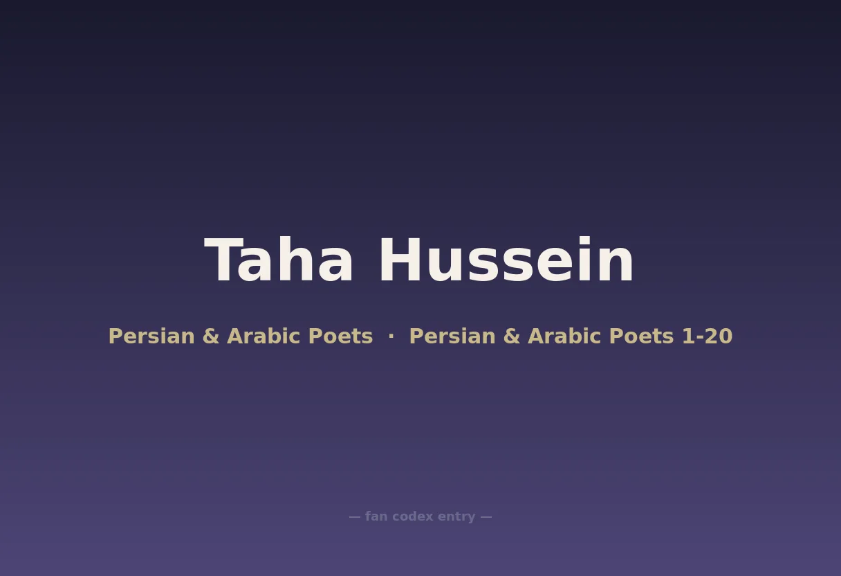 Taha Hussein